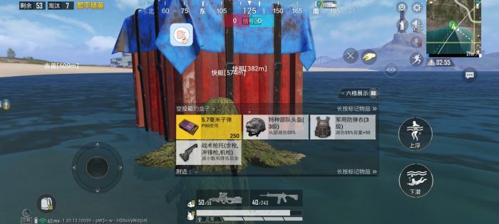 和平精英辅助器真的管用吗（和平精英辅助神器真的好用吗）